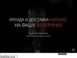 Sites similar to karaokelive.ru