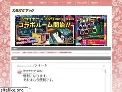 Sites similar to karaokemac.com