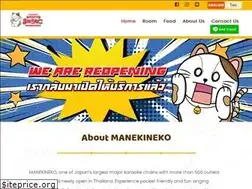 Sites similar to karaokemanekineko.com