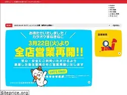 Sites similar to karaokemanekineko.jp
