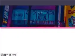 Sites similar to karaokenear.me