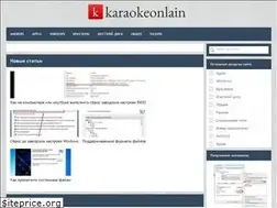 Sites similar to karaokeonlain.ru