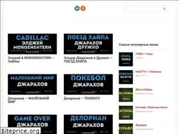 Sites similar to karaokeonline.ru