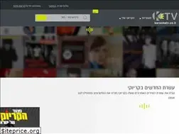 Sites similar to karaoketv.co.il
