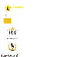 Sites similar to karaosha.ru