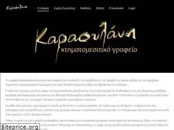 Sites similar to karaoulani.gr