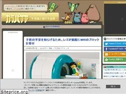 Sites similar to karapaia.livedoor.biz