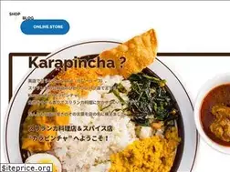 Sites similar to karapincha.jp