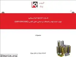 Sites similar to karapipe.com