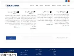 Sites similar to karapost.fr