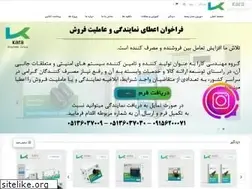 Sites similar to karapro.ir