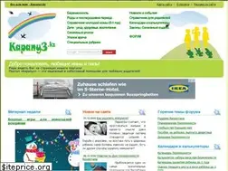 Sites similar to karapuz.kz