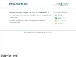 Sites similar to karapuz39.ru
