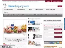 Sites similar to karapuziki.com.ua