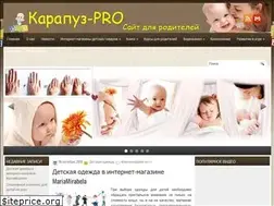 Sites similar to karapuzpro.ru