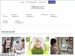 Sites similar to karapuzya.com.ua
