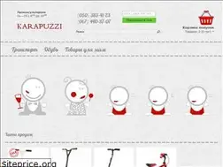 Sites similar to karapuzzi.com.ua