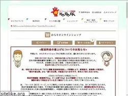 Sites similar to kararishop.jp