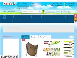Sites similar to karas.by