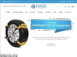Sites similar to karas.gr