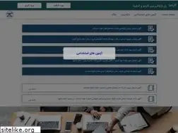 Sites similar to karasa.ir