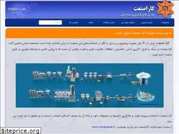 Sites similar to karasanat.com