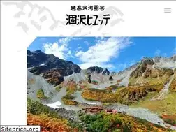 Sites similar to karasawa-hyutte.com