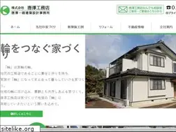 Sites similar to karasawa-koumuten.com