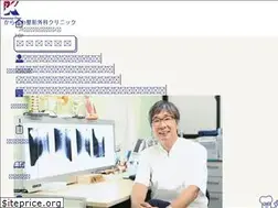 Sites similar to karasawa.gr.jp