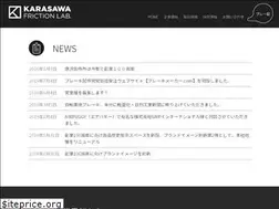 Sites similar to karasawa.jp