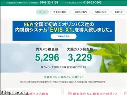 Sites similar to karasawa.or.jp