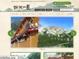 Sites similar to karasawagoya.com