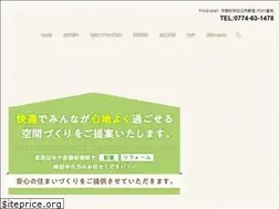 Sites similar to karasawakoumuten.com