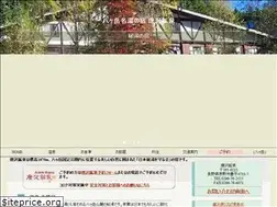 Sites similar to karasawakousen.com
