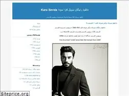Sites similar to karasevda.blogfa.com