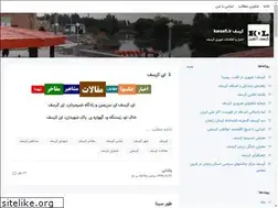 Sites similar to karasfi.ir