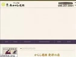 Sites similar to karashirenkon.co.jp