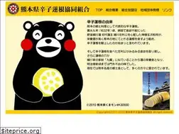 Sites similar to karashirenkon.info