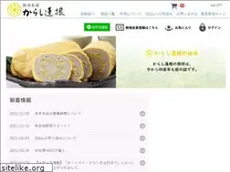 Sites similar to karasirenkon.com