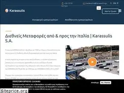 Sites similar to karassulis.gr