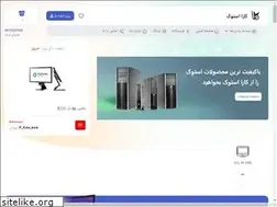 Sites similar to karastock.com