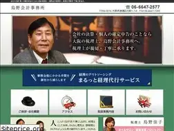 Sites similar to karasu-no.jp