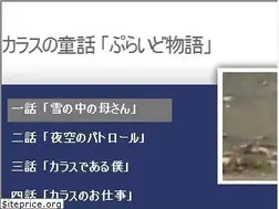 Sites similar to karasu-story.info