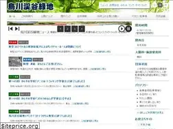Sites similar to karasugawa.com