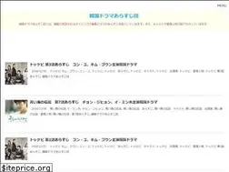 Sites similar to karasuji.com