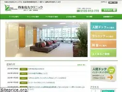 Sites similar to karasuma-clinic.jp
