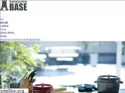 Sites similar to karasumabase.com