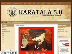 Sites similar to karatala.ru