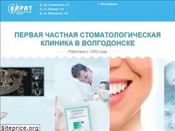 Sites similar to karatdent.ru