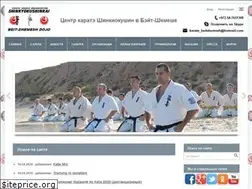 Sites similar to karate-beitshemesh.org